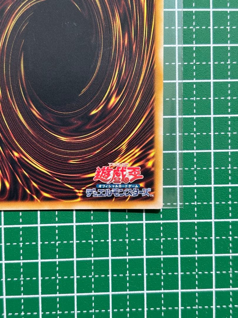 光の創造神ホルアクティ