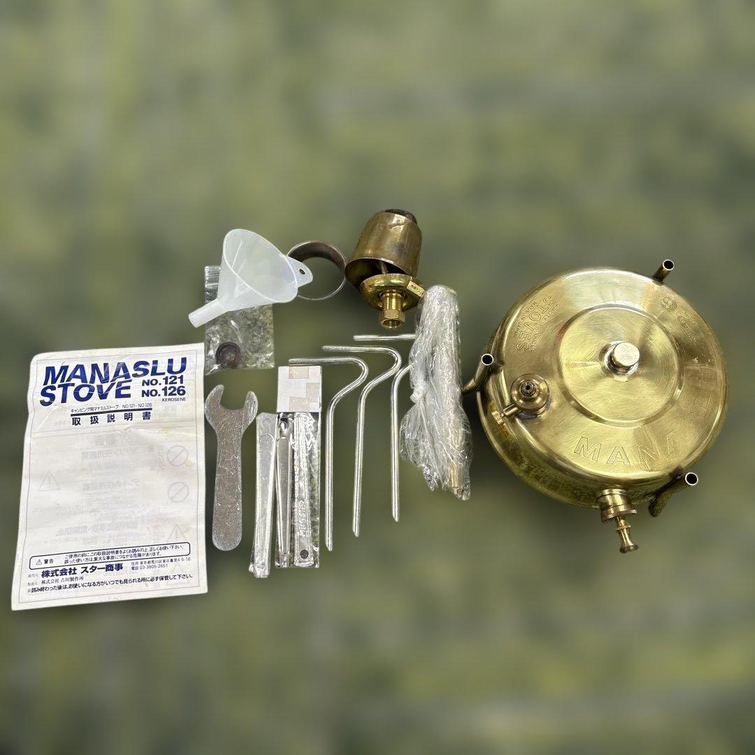 v*n様 MANASLU ストーブ 126