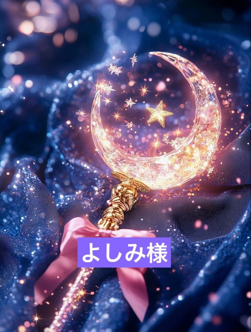 水晶デザートミニカップ♡♡No.2624