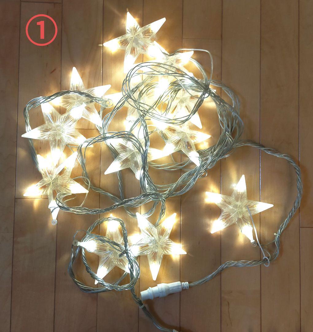 アイリスオーヤマ　イルミネーション　ベランダ用LED3点セット　スター