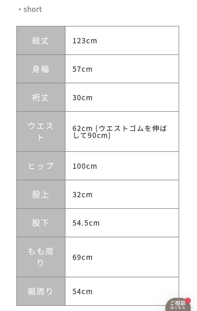 Cohina【吸水速乾】セミドッキングオールインワン-short グレージュ