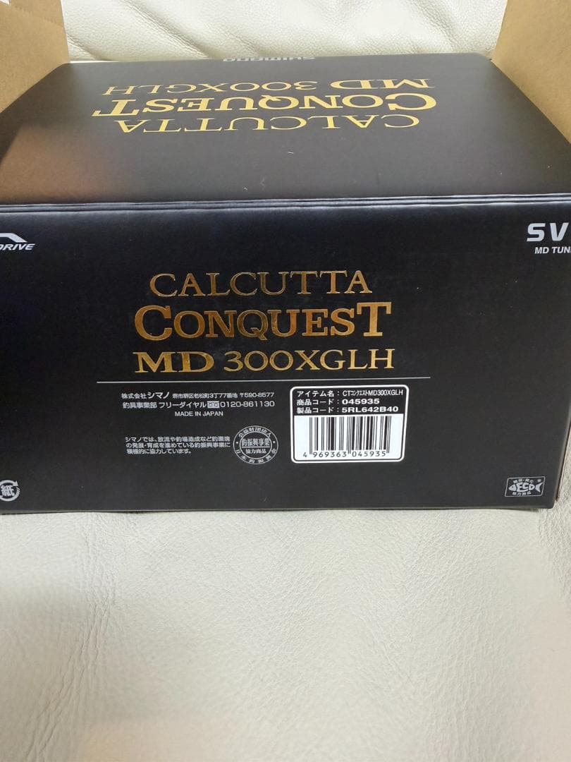 シマノ 23カルカッタコンクエストMD300XGLH