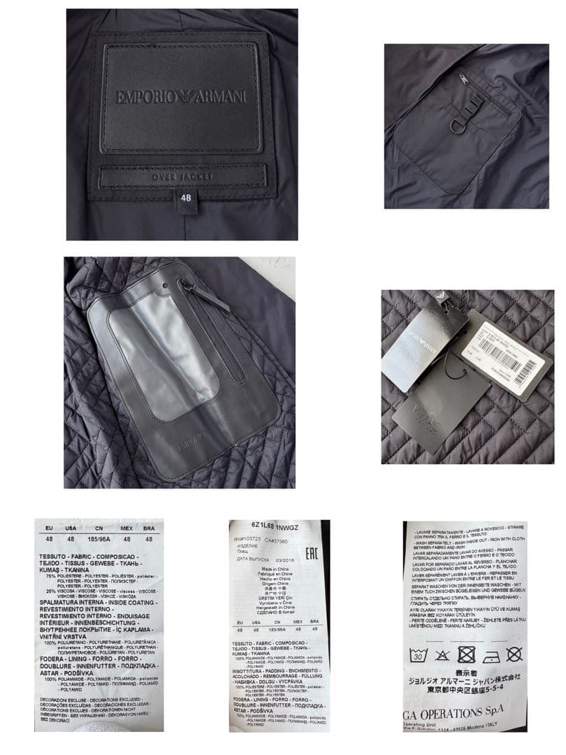 エンポリオ アルマーニ トレンチ ステンカラー ダブル コート 黒 48 XL