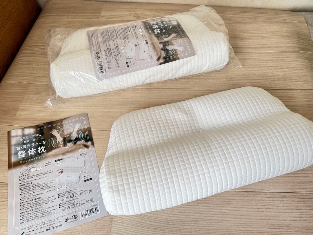 2個セット 整体枕 FineSleep ネックグッドピロー 首ストレッチ