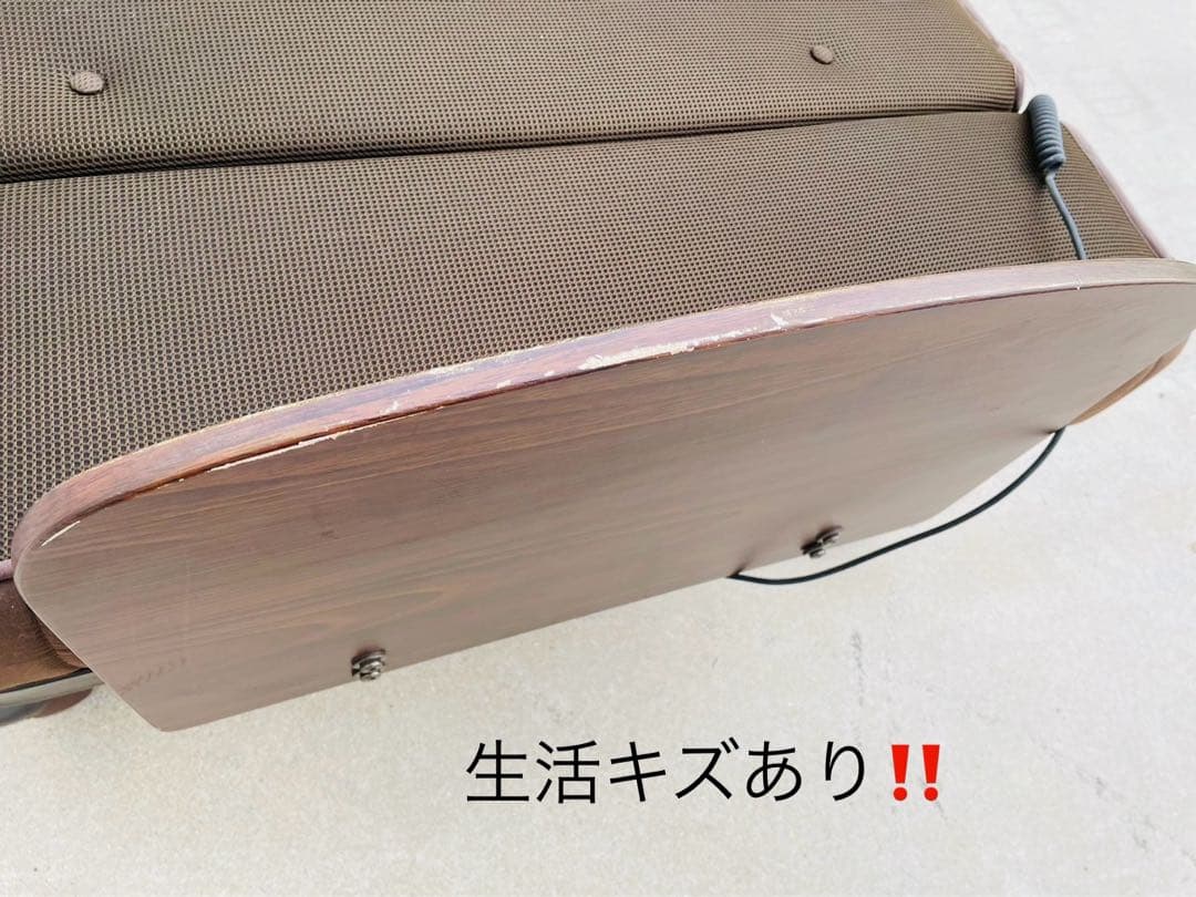 福岡発　アテックス　収納式　電動　リクライニング　ベッド　介護