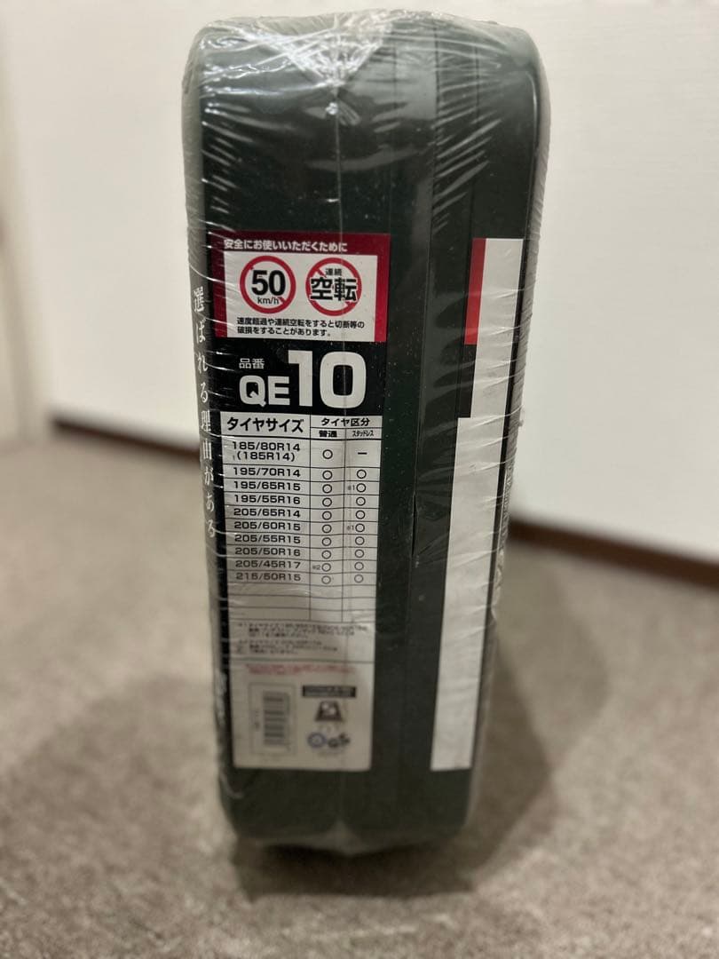 アクセサリー biathlon easy QE10