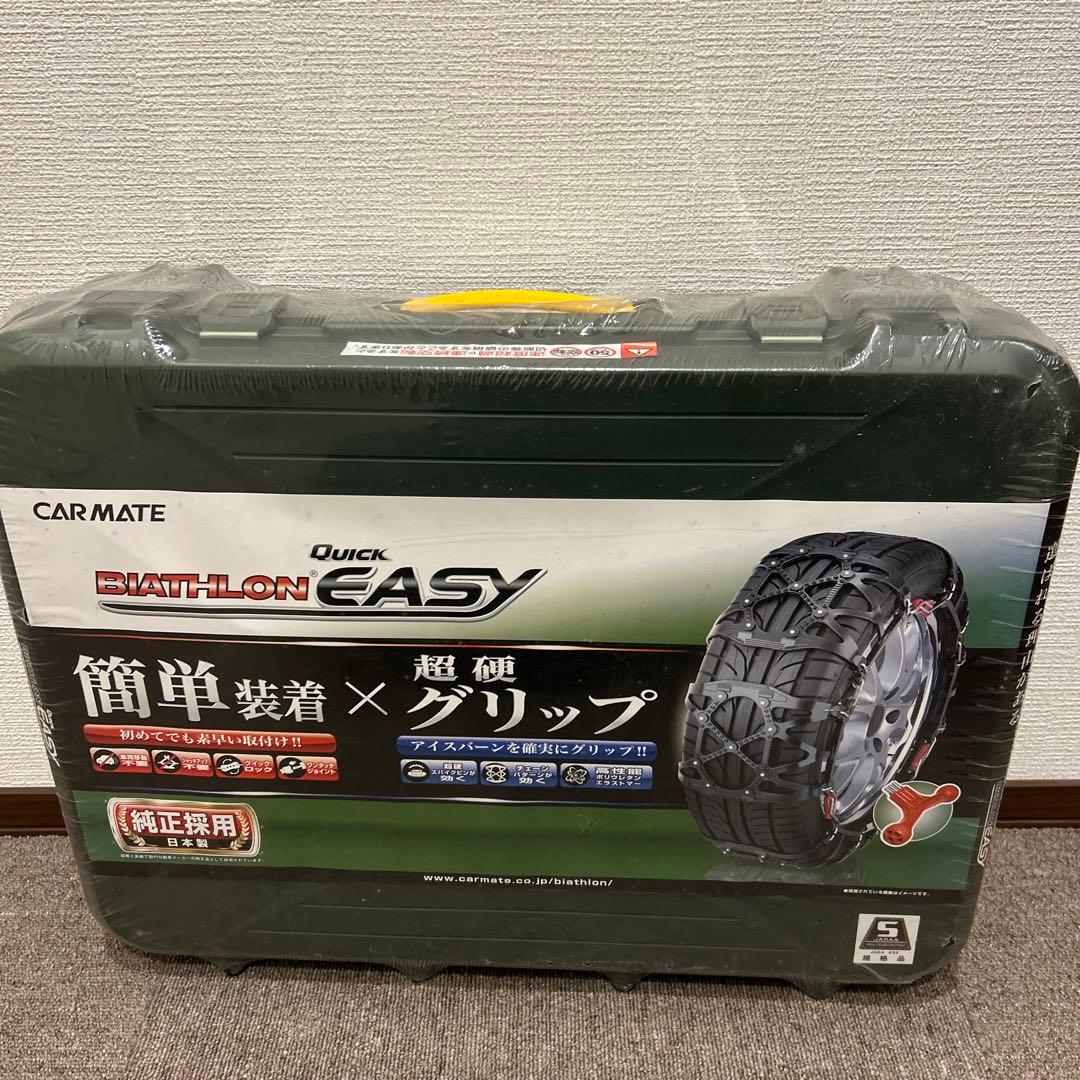 アクセサリー biathlon easy QE10