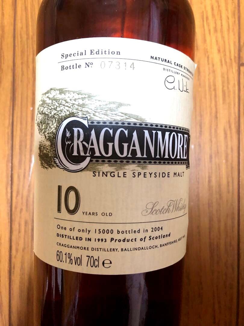 グレンモーレンジ10年　スペシャルエディション　カスクストレングス60.1%