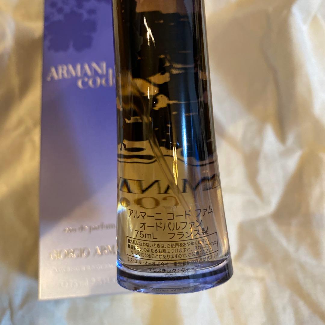 GIORGIO ARMANI CODE オードパルファム 75mL