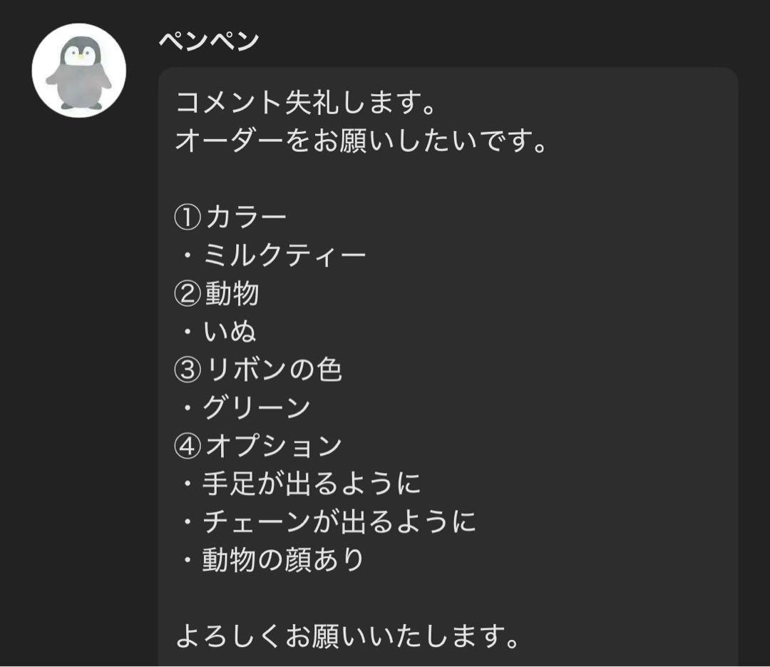 ペンペン ページ