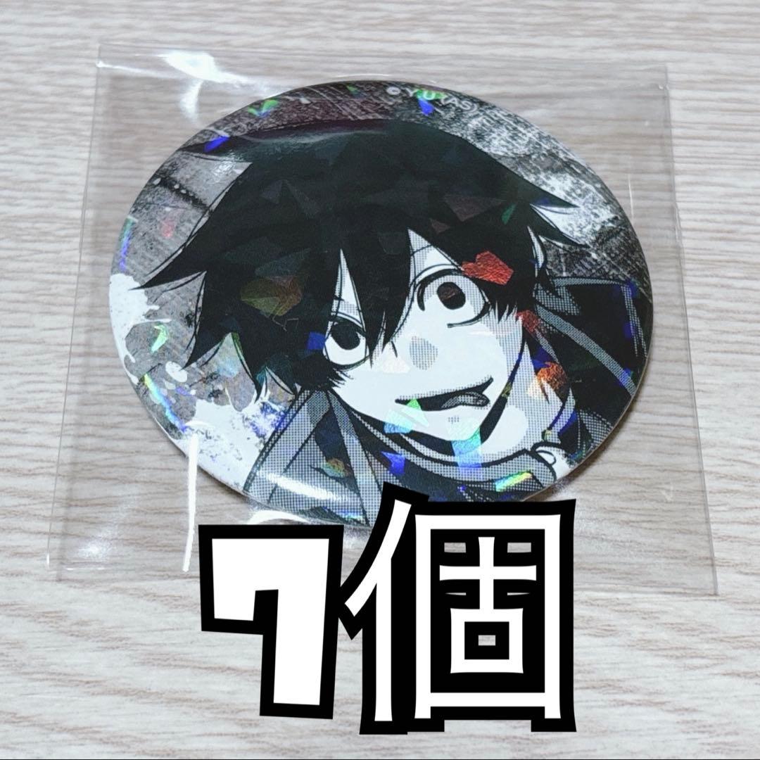 桃源暗鬼 淀川真澄 マズル ホログラム 缶バッジ 7点