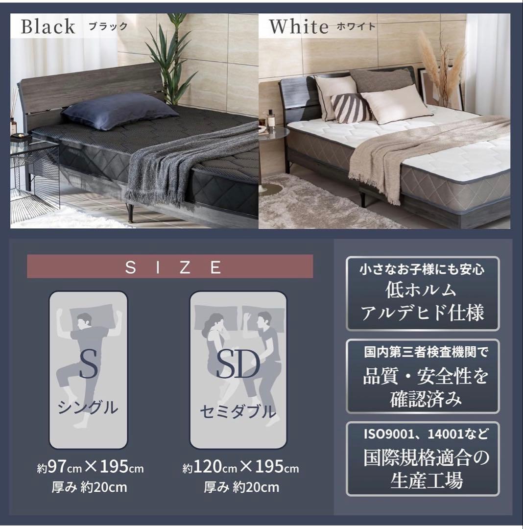 GOKUMIN ポケットコイル 厚さ20cm ホワイト