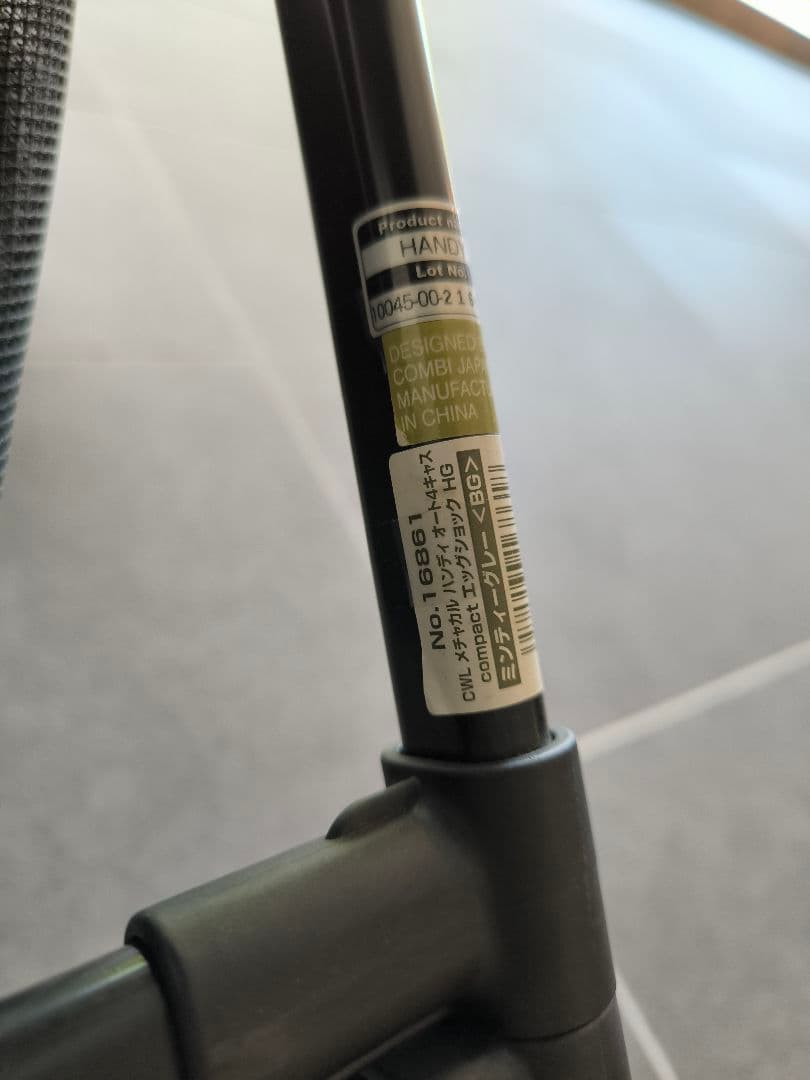 【限定色】コンビ メチャカルハンディ オート4キャス compact