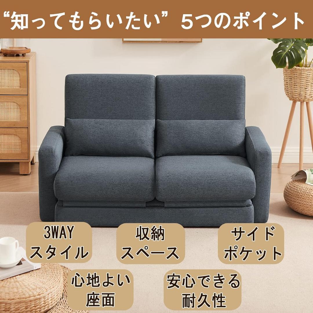 ソファ 2人掛け 収納付き ファブリック 両側に肘掛け付き ローソファ