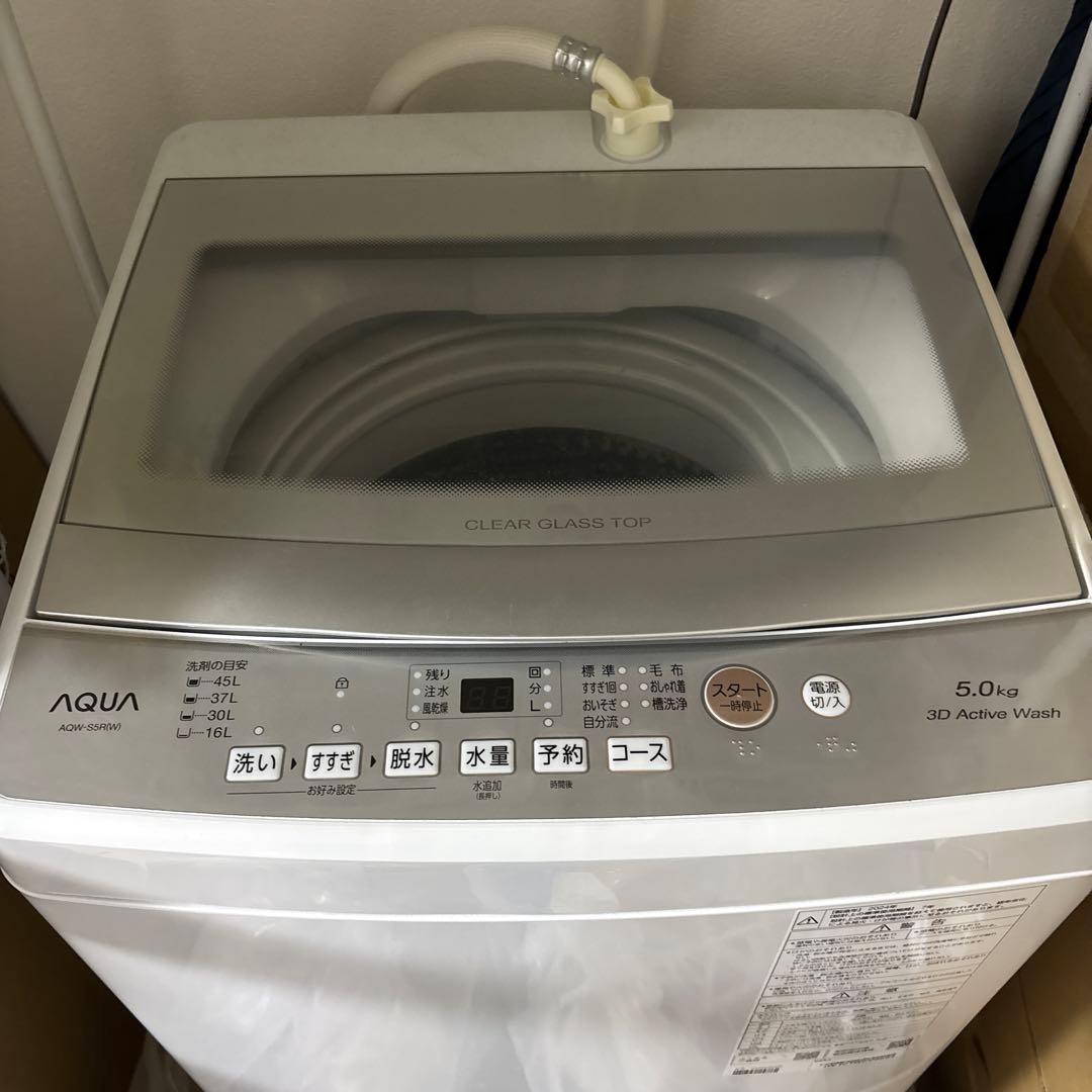 2024年製 縦型全自動洗濯機 AQUA 5kg AQW-S5R
