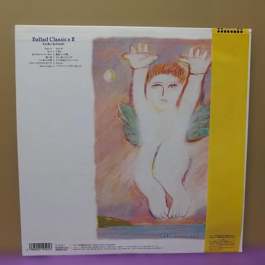 （ＬＰ）小泉今日子／バラードクラッシックスⅡ　帯付　ラストアナログＬＰ