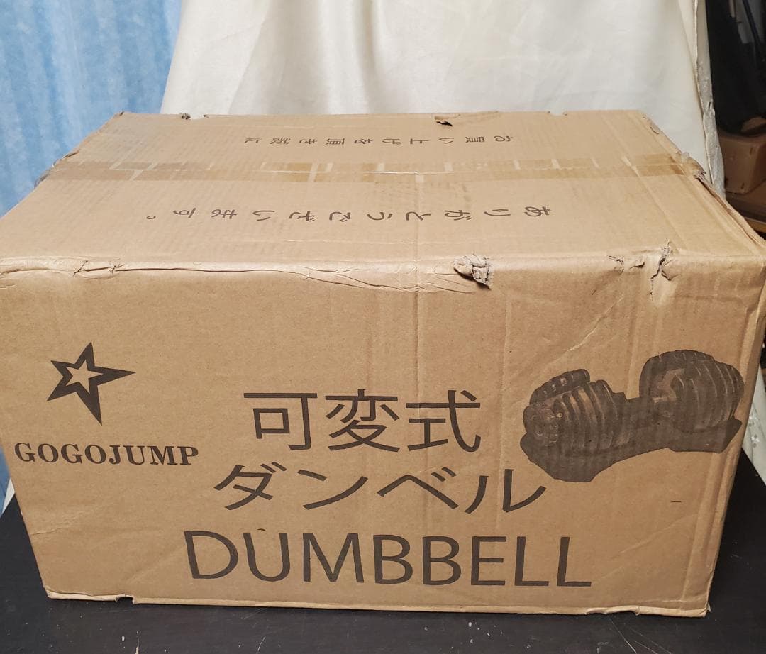 GOGOJUMP 可変式 ダンベル 24kg 　新品保管品 ①