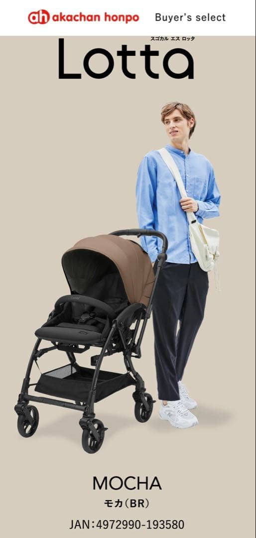 ベビーカー・バギー mame