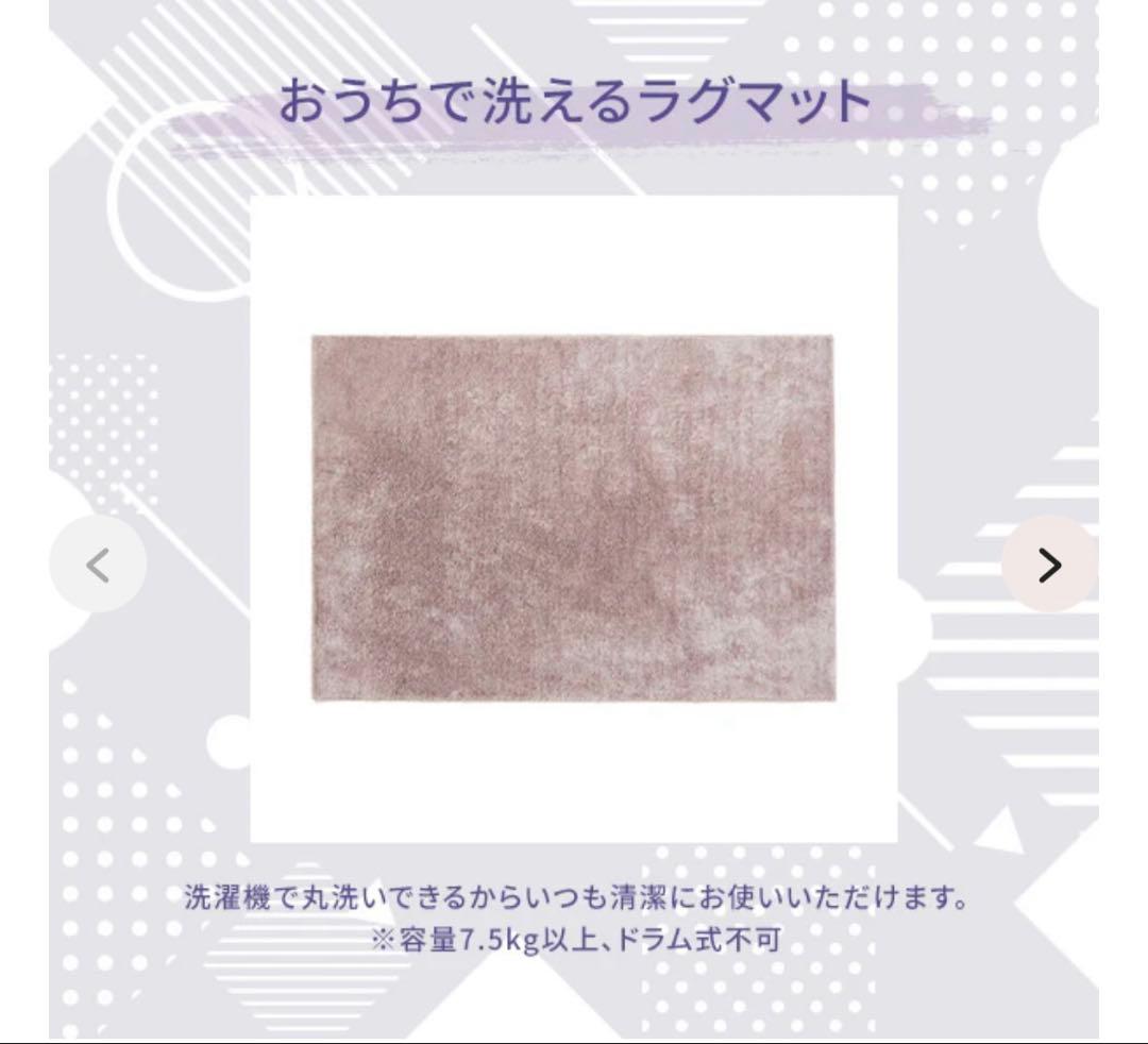 Francfrancウォッシャブルカステラグ M シルバー2000×1400