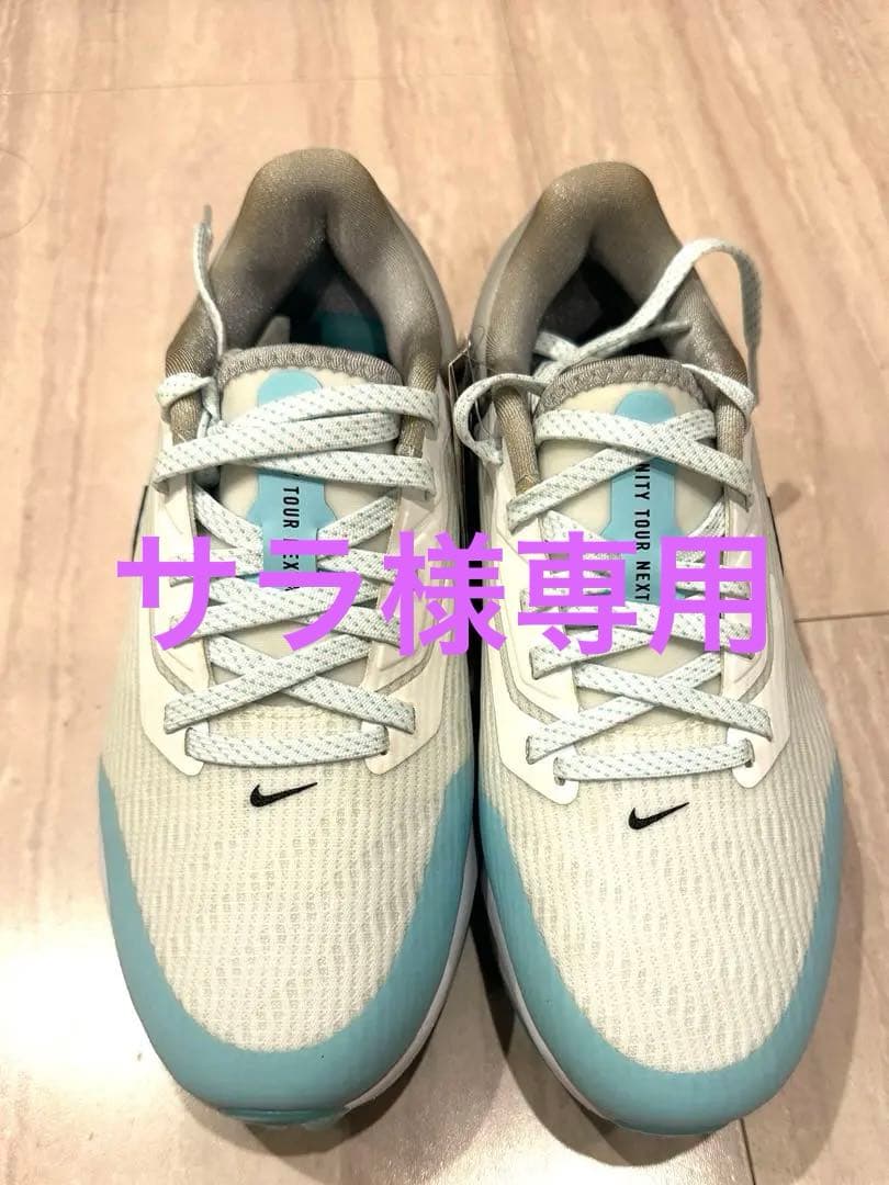 新品◆NIKE　エア ズーム インフィニティ ツアー ネクスト％　23.5センチ