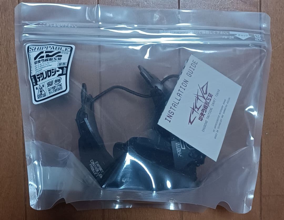 中央町戦術工芸 装甲マスクユニット mk23