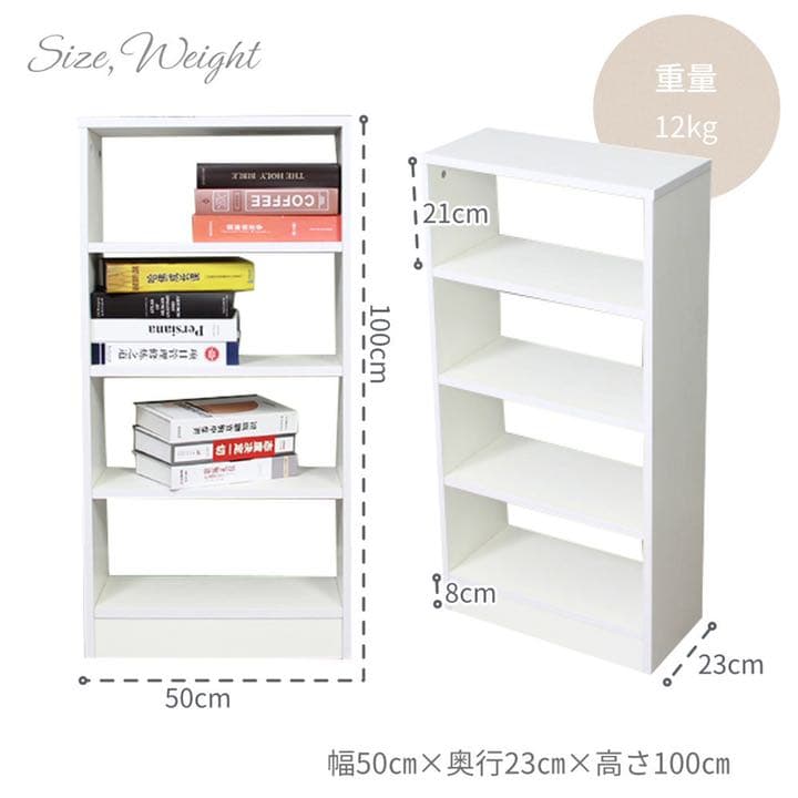 収納ラック 収納棚 カラーボックス オープンラック 本棚 スリム シンプル