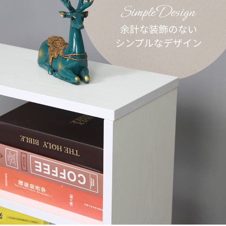 収納ラック 収納棚 カラーボックス オープンラック 本棚 スリム シンプル