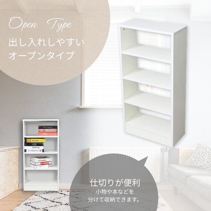 収納ラック 収納棚 カラーボックス オープンラック 本棚 スリム シンプル