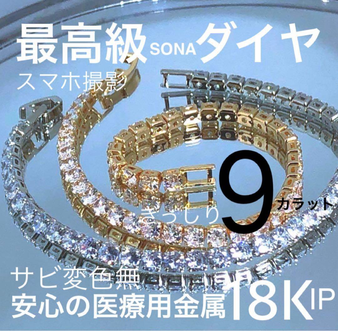 ホワイトゴールドひとつ