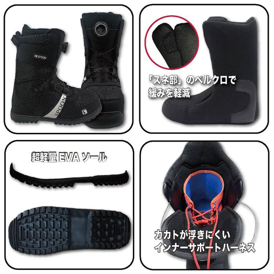 スノーボード ブーツ ダイヤル ホワイト 26.5～27cm ＊新品訳あり＊