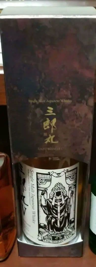 人気ウイスキー 三郎丸V