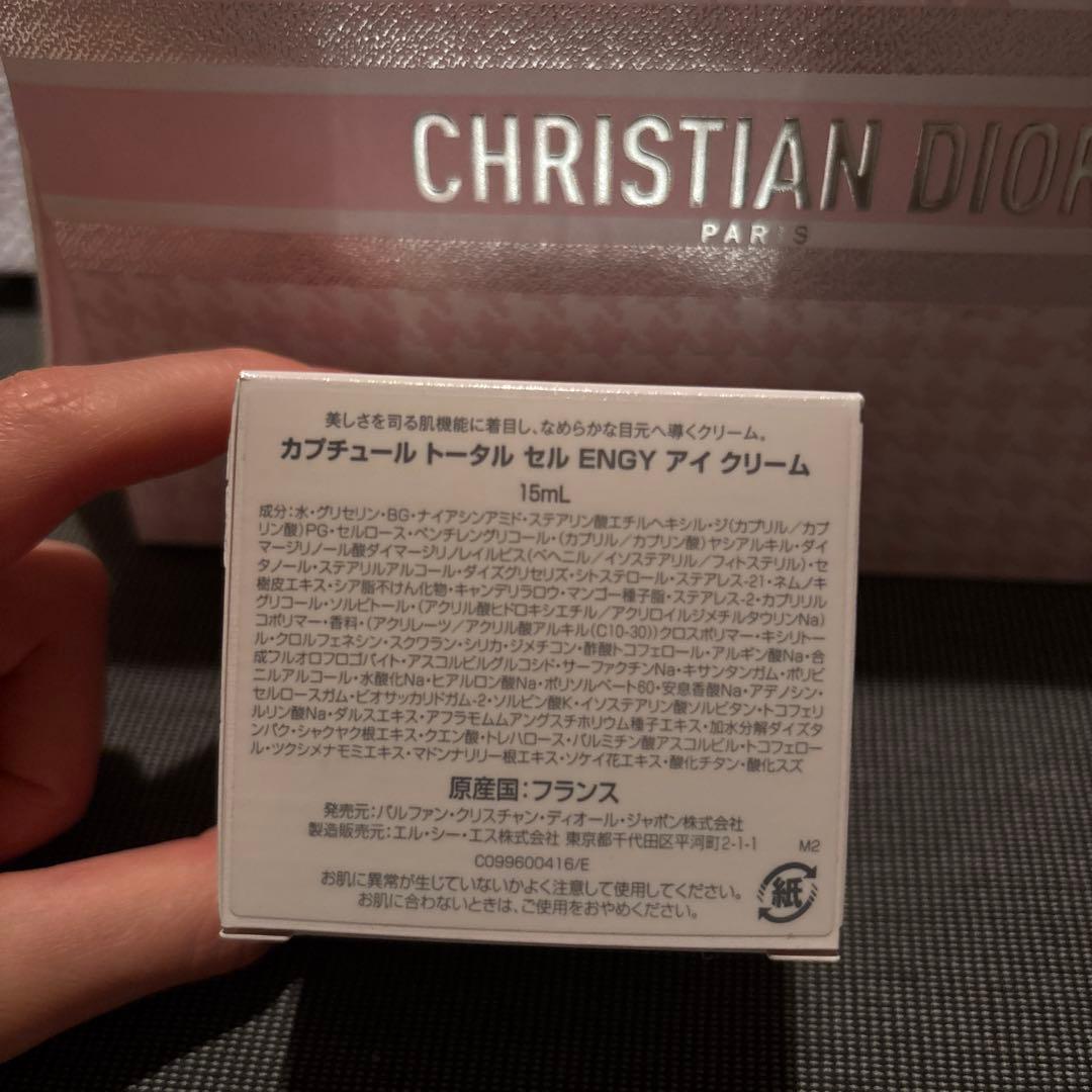 Dior カプチュール トータル セル エナジー アイクリーム 15ml