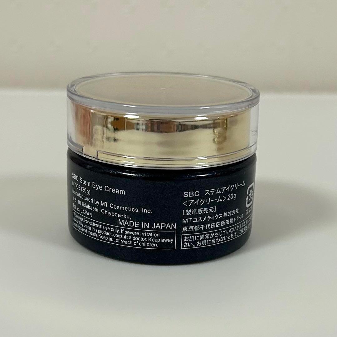 【半額大特価・新品未開封】SBCステムアイクリーム20g
