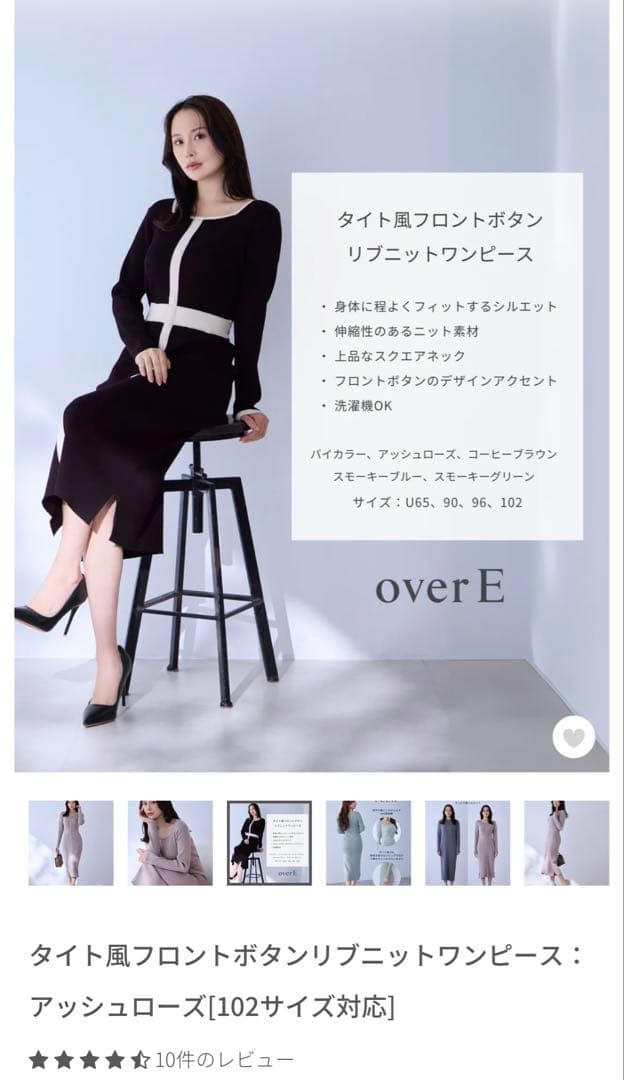 タイト風フロントボタンリブニットワンピース