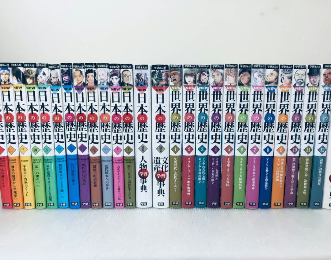 学研まんがnew日本の歴史 　全巻　世界の歴史　全巻　　全26冊　送料無料