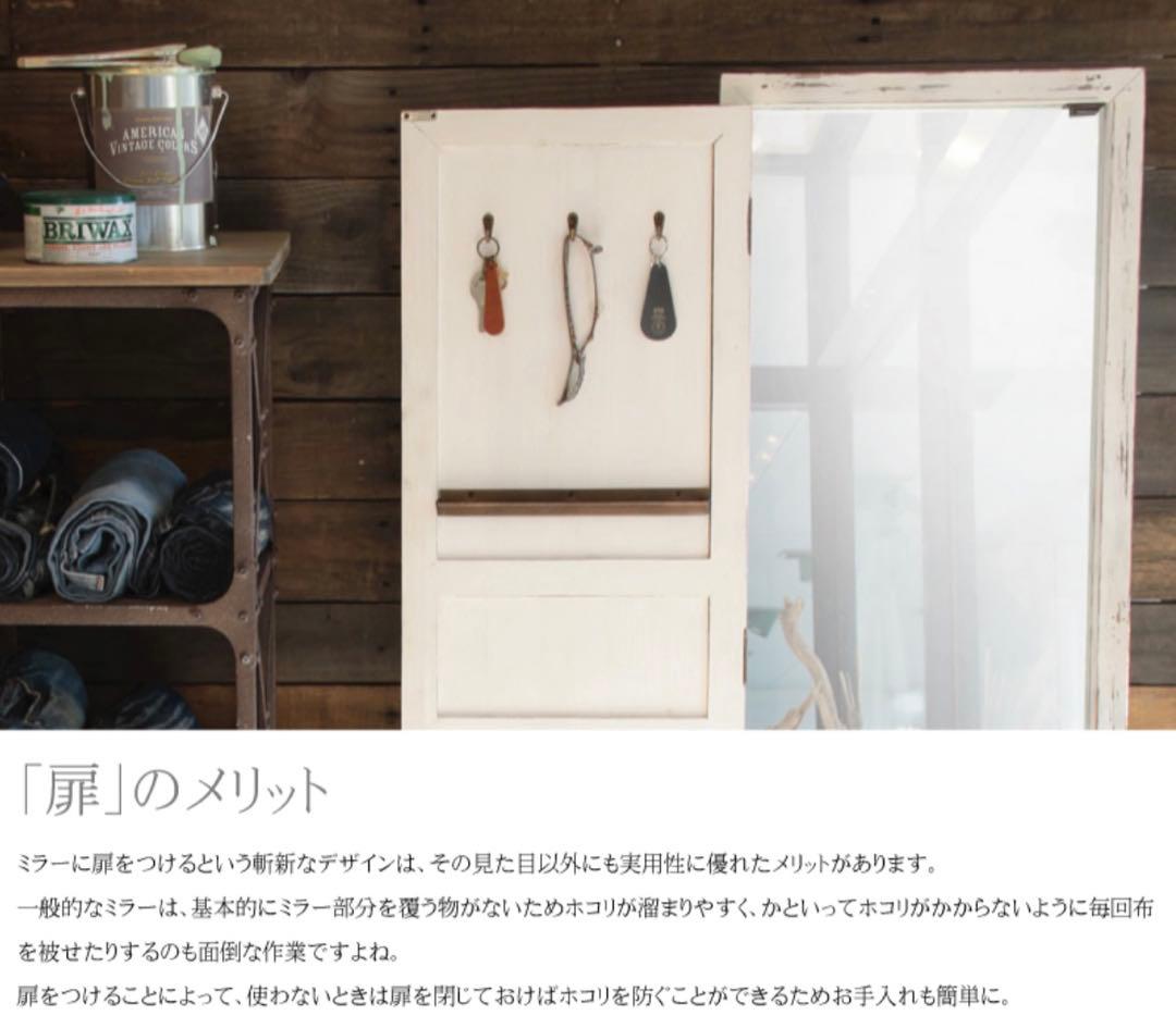 全身ミラー 鏡 姿見 ライトブラウン パレットライフ