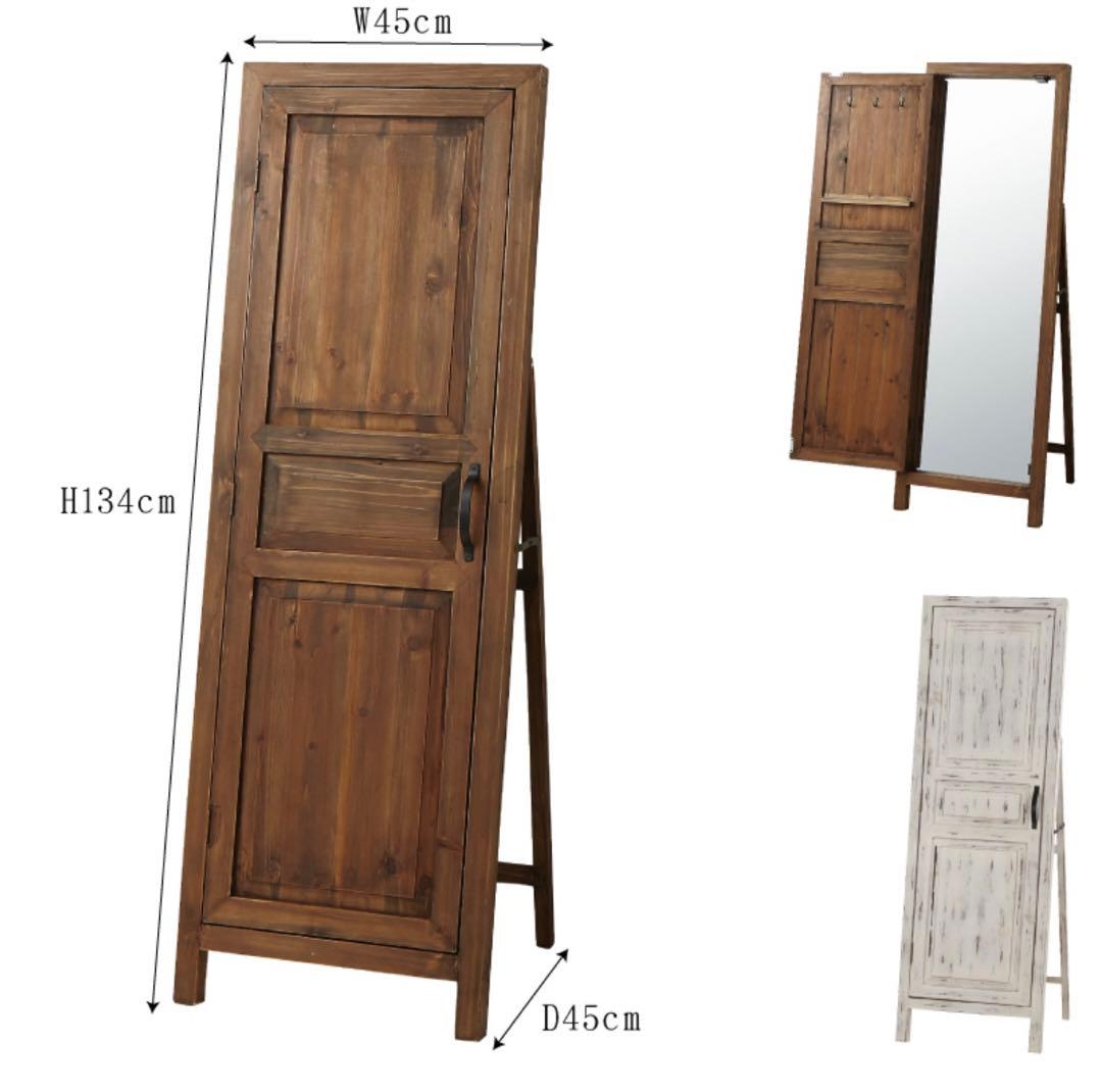 全身ミラー 鏡 姿見 ライトブラウン パレットライフ