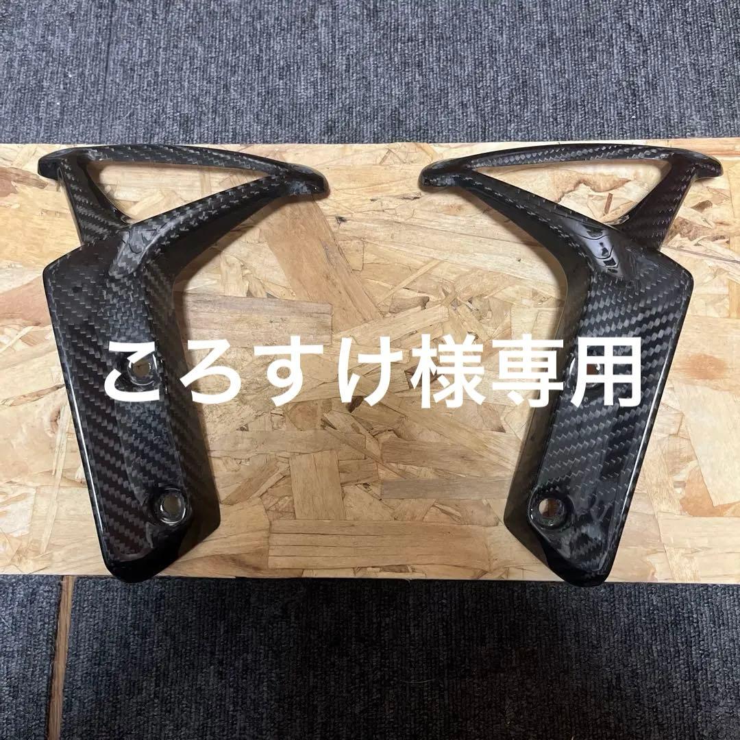 Z900RS用　美品A-TECHフロントフェンダーアーム