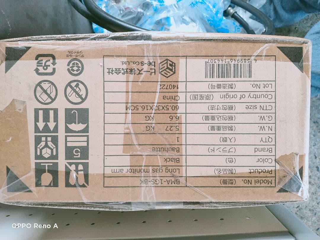 Baulhtte モニターアーム BMA-1GS-BK