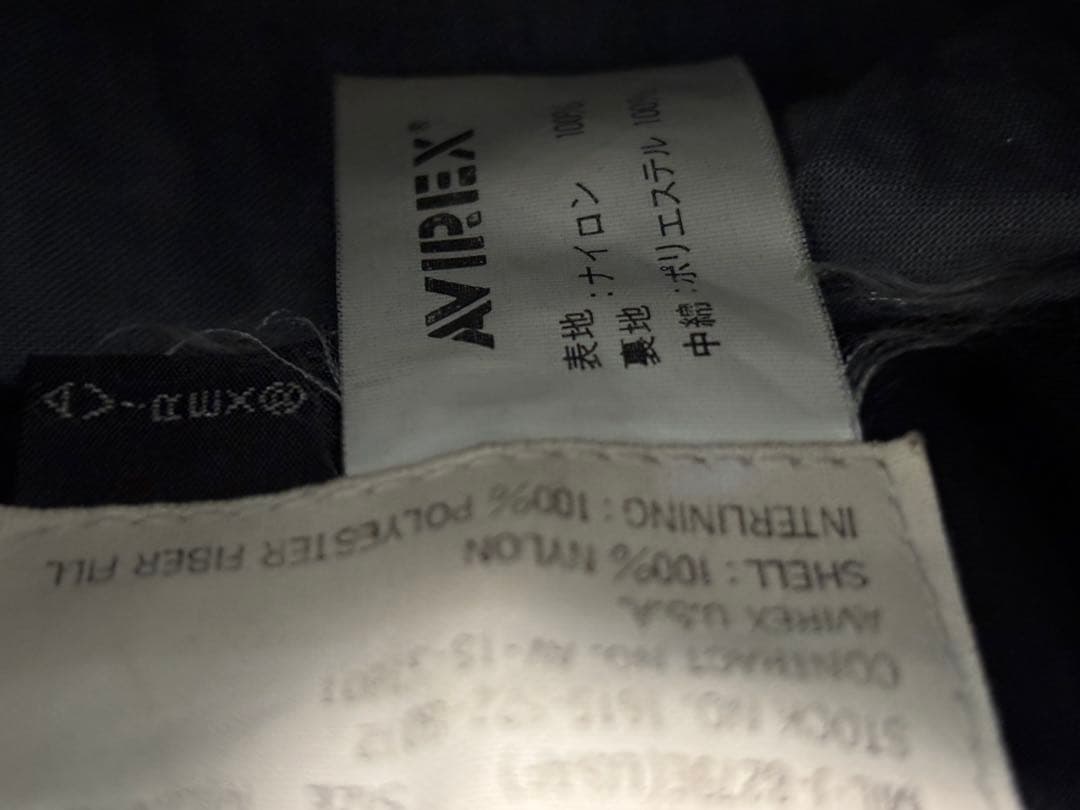 【非売品・希少】AVIREX MA-1 セブンスター 限定モデル ブラック M