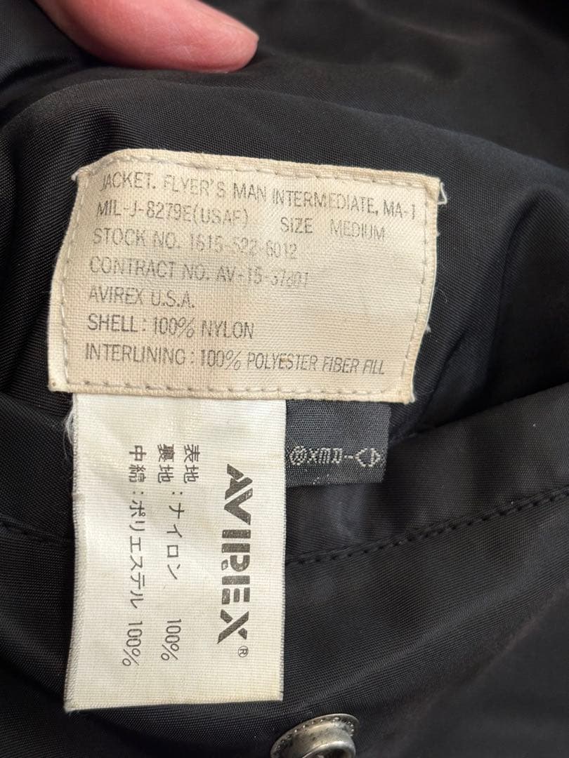 【非売品・希少】AVIREX MA-1 セブンスター 限定モデル ブラック M