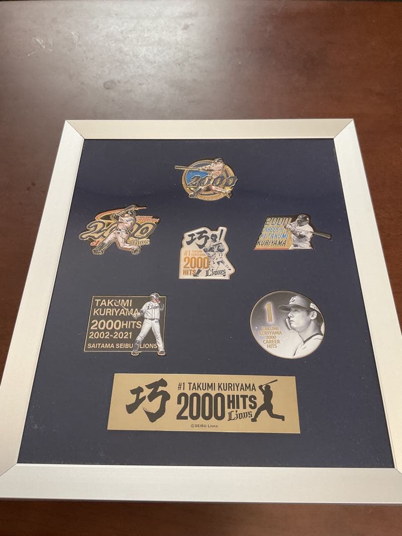 栗山巧 2000ヒット 額装メダルセット、記念バッジセット