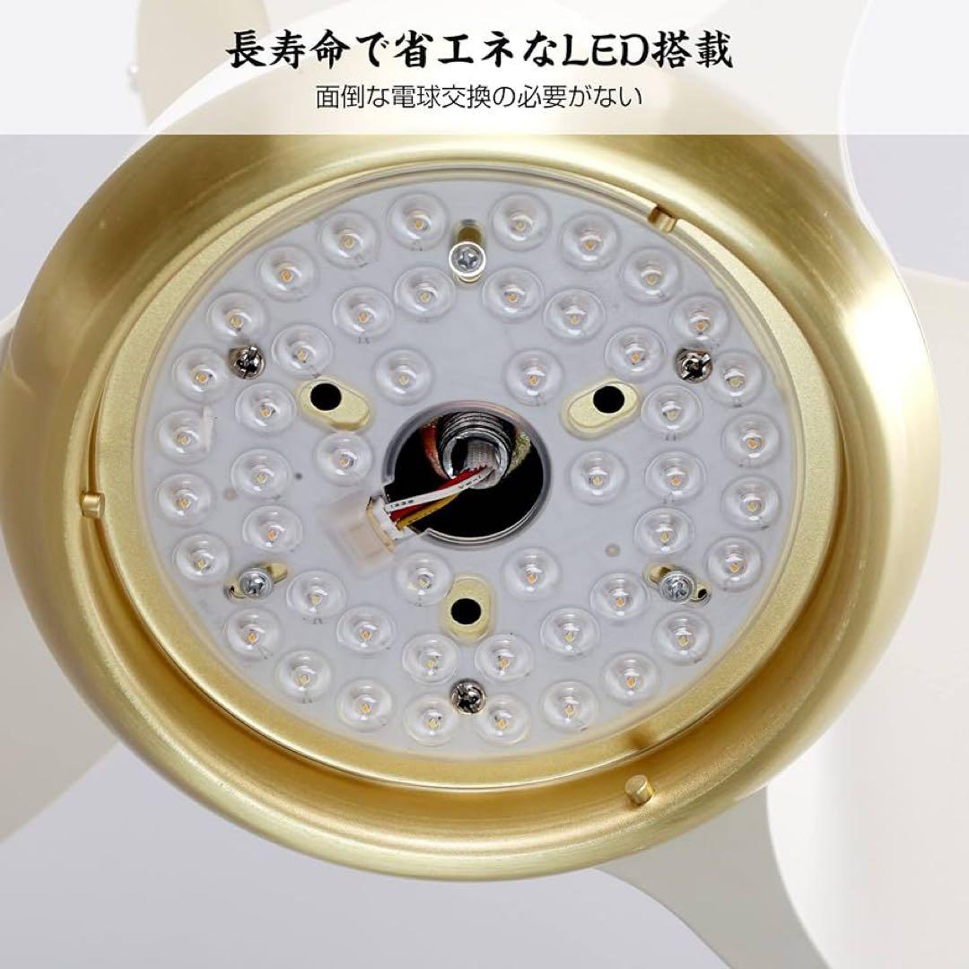 新品⭐️ Parrot Uncle シーリングファンライト　LED チップ内蔵 1