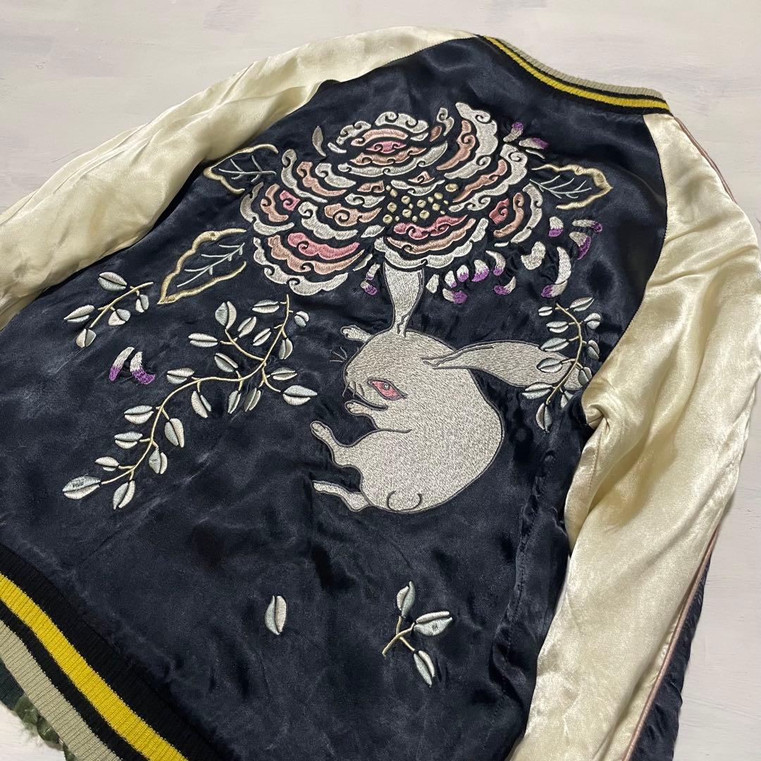 レア CHIKIRIYA スカジャン 牡丹兎と蝶尾金魚