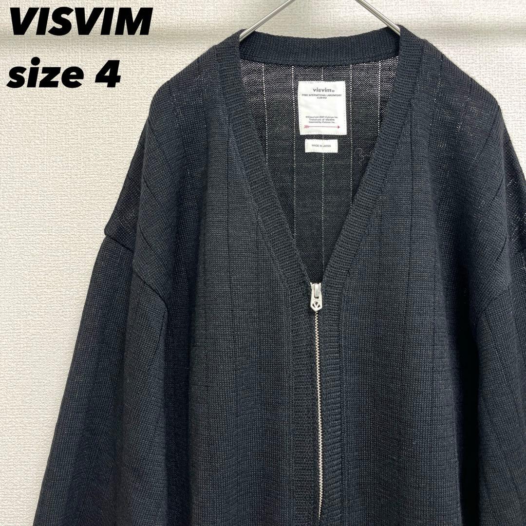 【希少 入手困難】ビズビム 23aw 長袖 ジップアップ　ニット　カーディガン