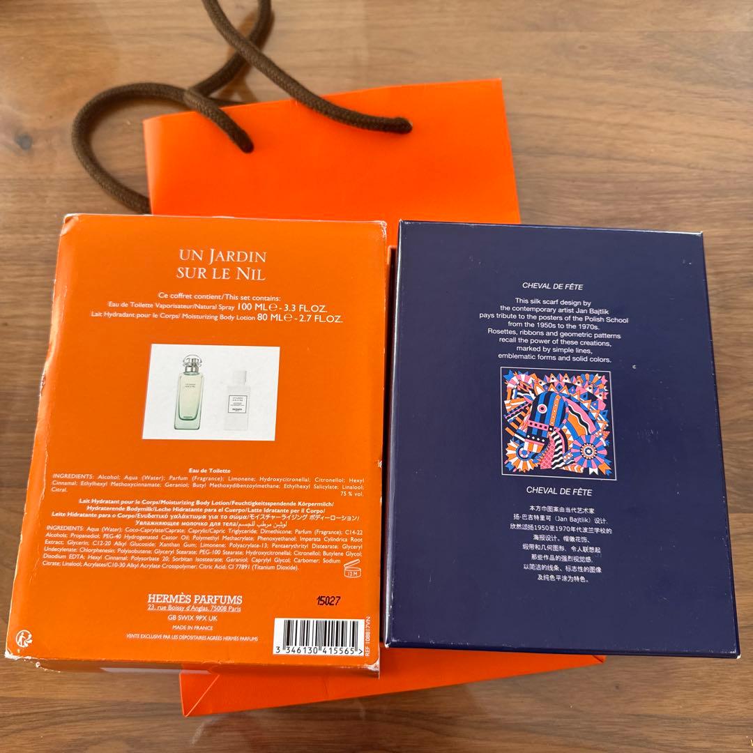 HERMES 香水ギフトセット　ナイルの庭　未使用品