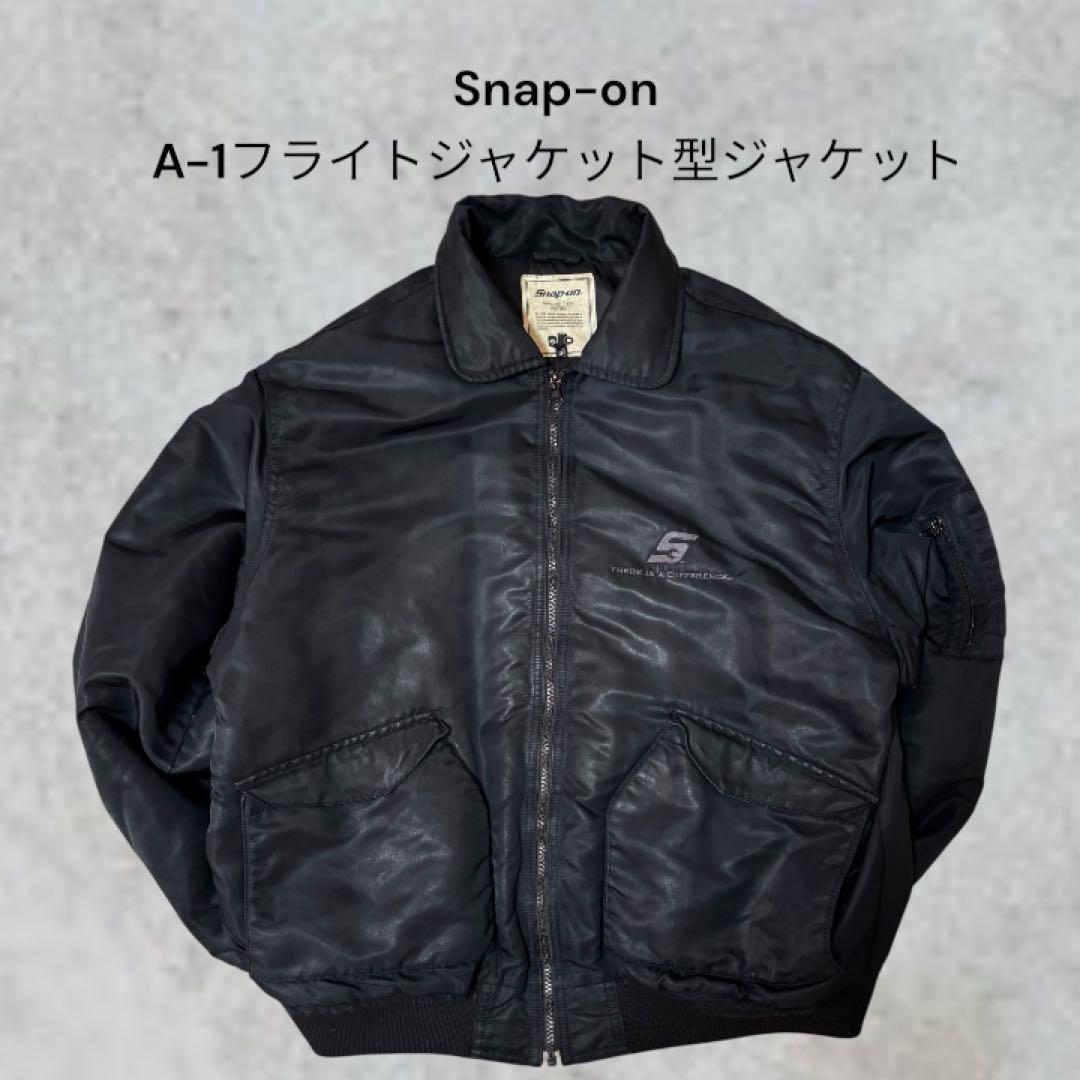 R*9様 ⭐︎レア⭐︎Snap-on スナップオン A-1フライトジャケット 中