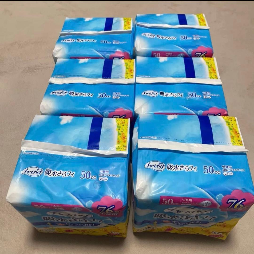 【50cc】チャームナップ 中量用 パウダーの香り 76枚×6