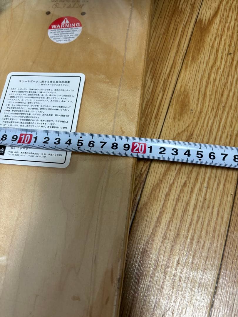 PLANB スケートボードデッキ 2枚