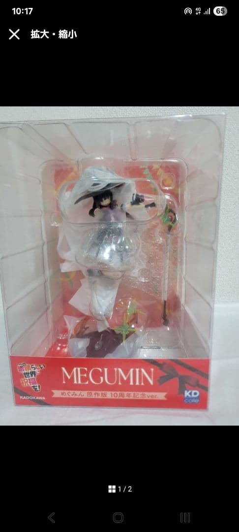 りっつさん専用 再出品